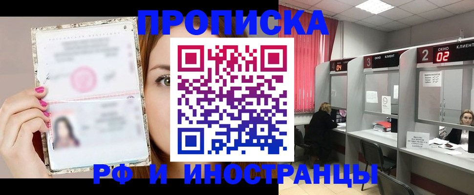 временная регистрация в Нижнем Тагиле