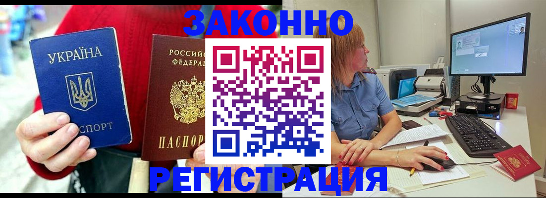 временная регистрация поиск в Нижнем Тагиле