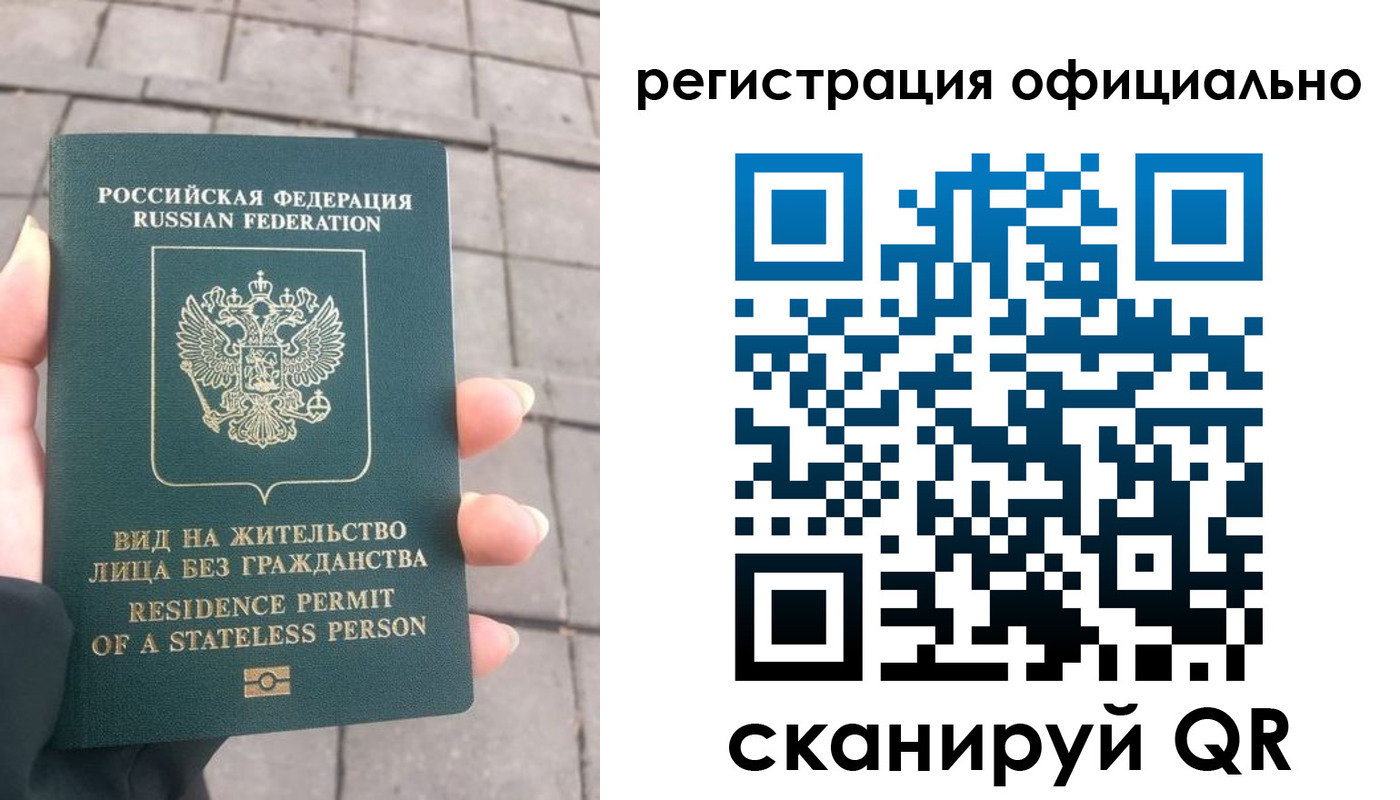прописка 2025 в Нижнем Тагиле