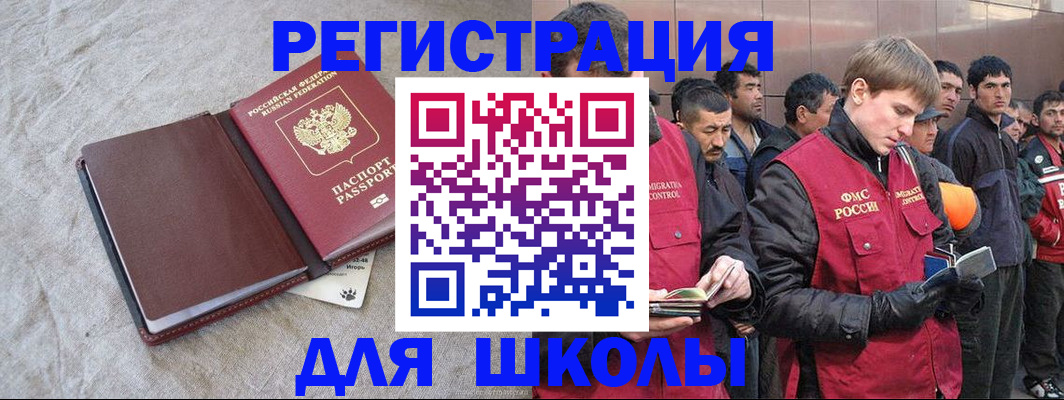 прописка в квартире в Нижнем Тагиле