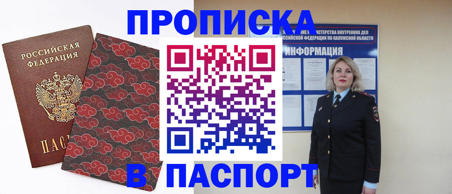 прописка ребенка в Нижнем Тагиле