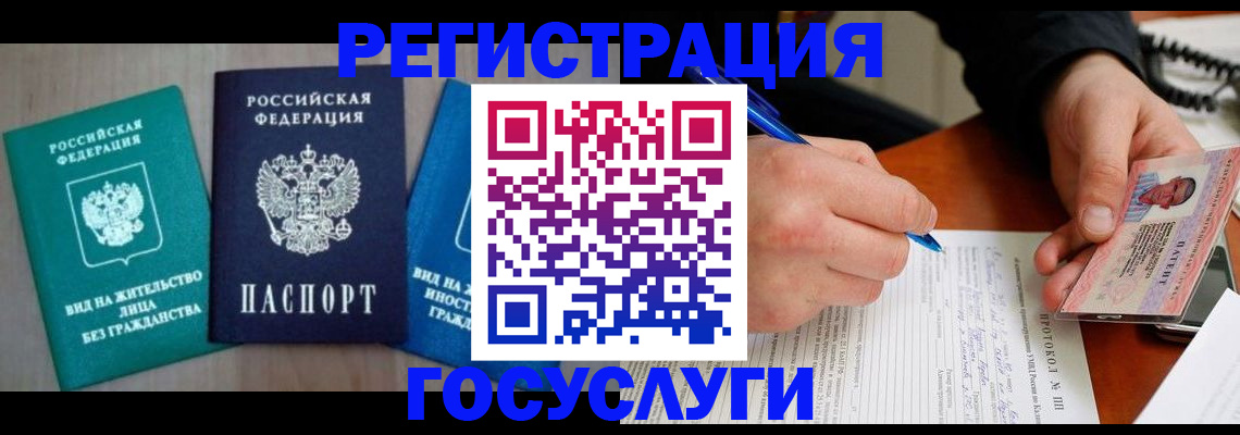 где прописаться в Нижнем Тагиле