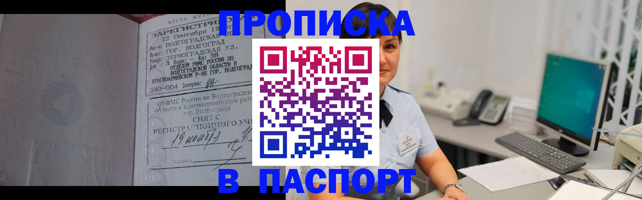 найти адрес прописки в Нижнем Тагиле