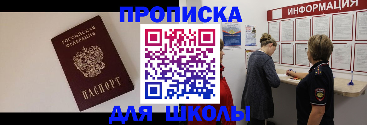 прописка для кредита в Нижнем Тагиле