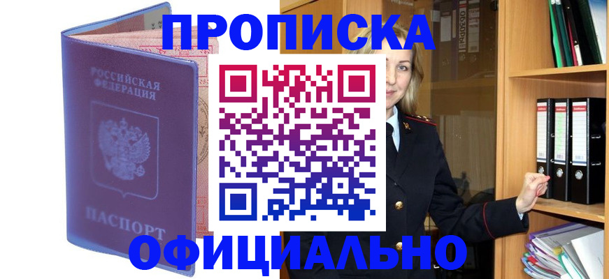 регистрация для школы в Нижнем Тагиле