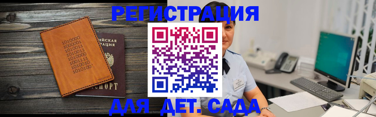 временная регистрация в Нижнем Тагиле