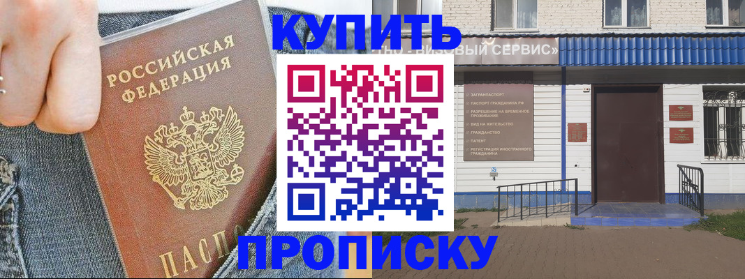 прописка ребенка в Нижнем Тагиле